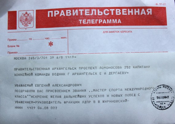 Прикольное Поздравление Жириновского С Днем Рождения
